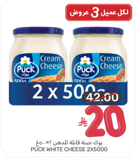 available at  مـزايــا in مملكة العربية السعودية, السعودية, سعودية - المنطقة الشرقية