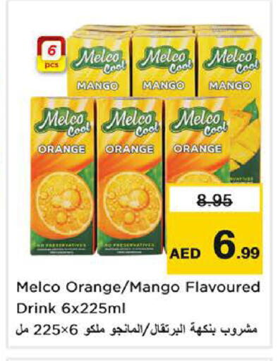 Mango Orange available at Nesto Hypermarket in UAE - Ras al Khaimah