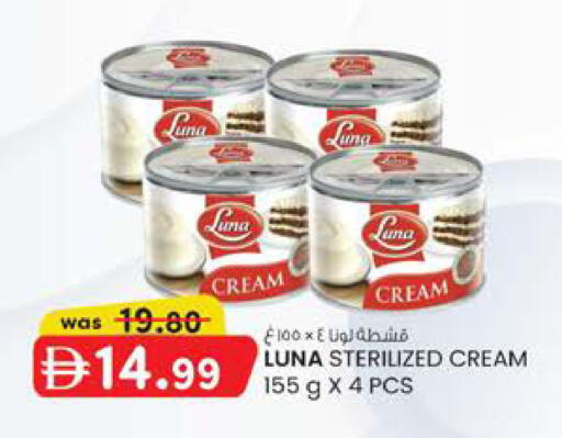 available at Al Safa in UAE - Al Ain