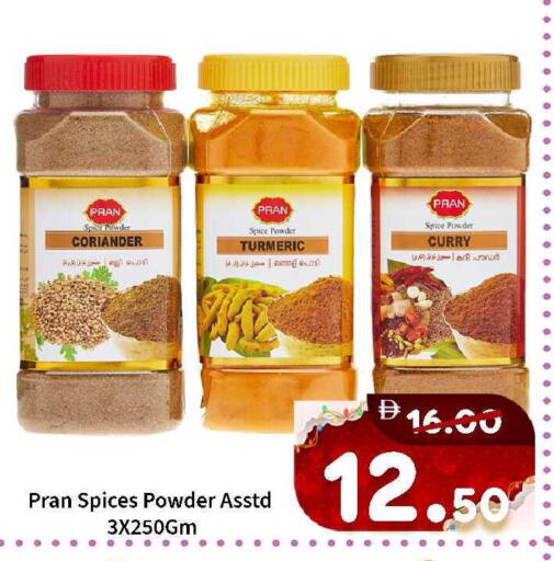 Coriander Turmeric available at ROYAL GULF HYPERMARKET LLC in UAE - Abu Dhabi