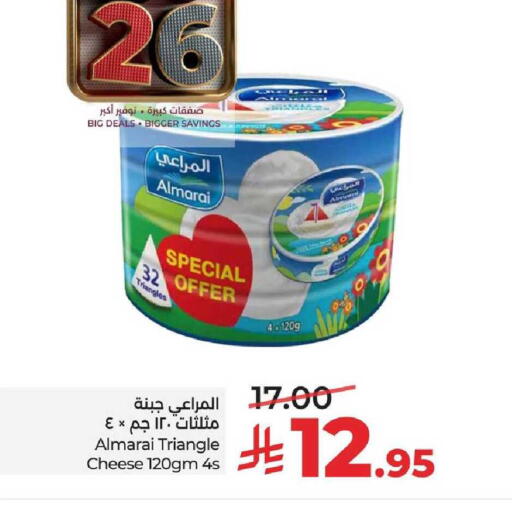 available at LULU Hypermarket in KSA, Saudi Arabia, Saudi - Al-Kharj