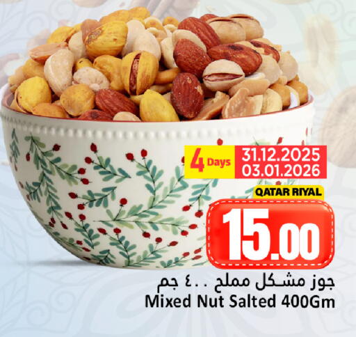 available at Dana Hypermarket in Qatar - Umm Salal