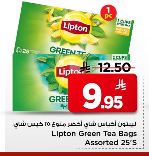 available at Mark & Save in KSA, Saudi Arabia, Saudi - Al Khobar