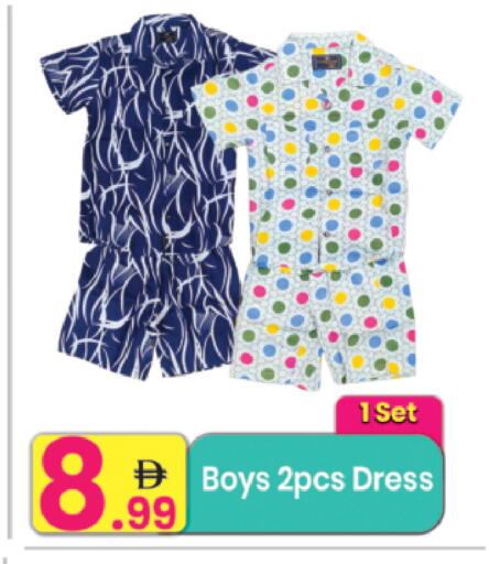 available at مركز كل يوم in الإمارات العربية المتحدة , الامارات - رَأْس ٱلْخَيْمَة