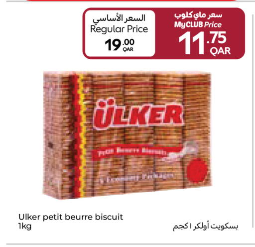 available at Carrefour in Qatar - Al Shamal