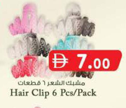 available at صفا هايبر in الإمارات العربية المتحدة , الامارات - ٱلْعَيْن‎