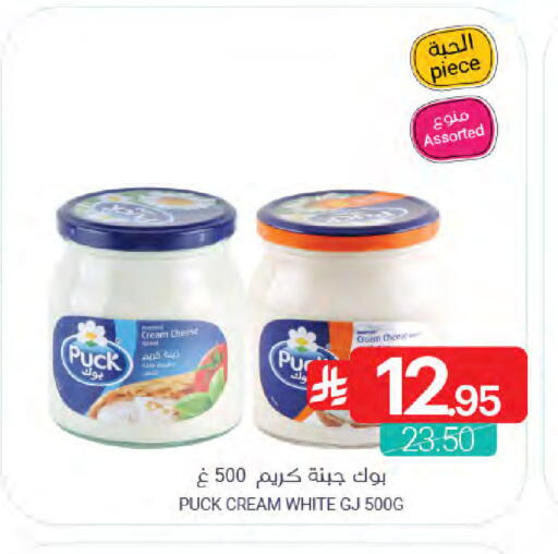 available at اسواق المنتزه in مملكة العربية السعودية, السعودية, سعودية - المنطقة الشرقية