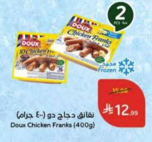 available at Hyper Panda in KSA, Saudi Arabia, Saudi - Unayzah