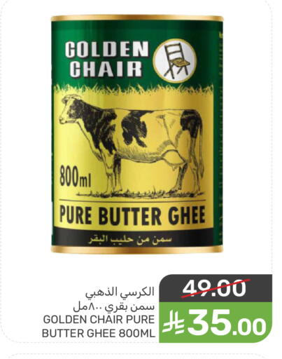 available at Mazaya in KSA, Saudi Arabia, Saudi - Dammam