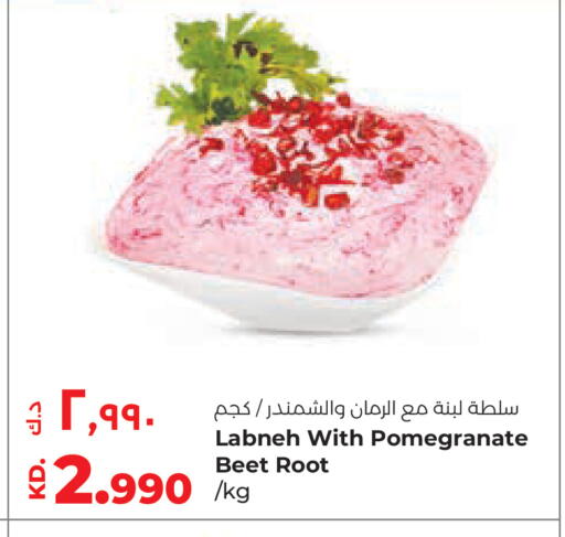 Pomegranate available at Lulu Hypermarket  in Kuwait - Jahra Governorate