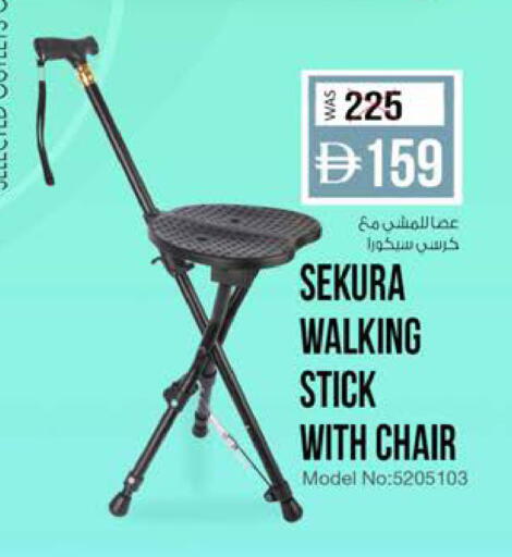 available at K.M Hypermarket in UAE - Al Ain