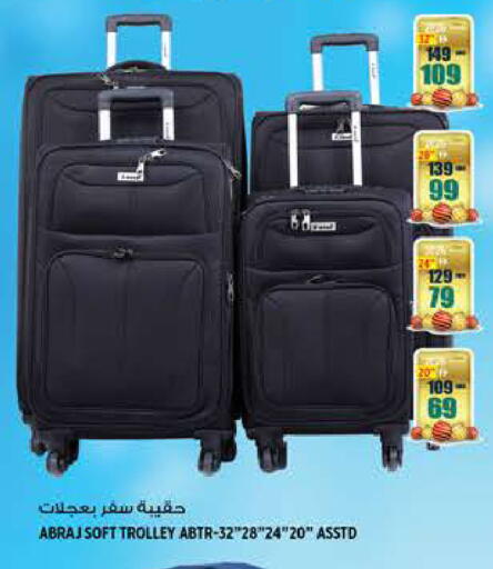 available at هاشم هايبرماركت in الإمارات العربية المتحدة , الامارات - الشارقة / عجمان