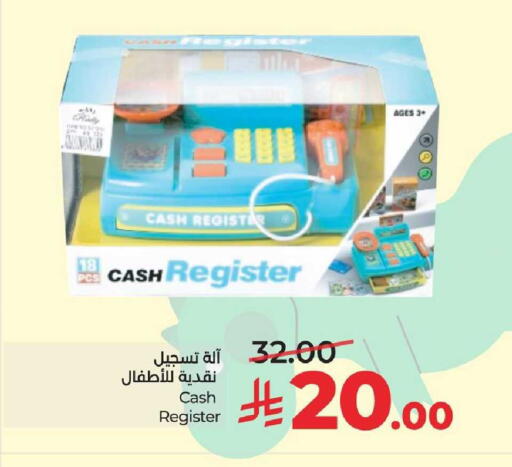 available at LULU Hypermarket in KSA, Saudi Arabia, Saudi - Al-Kharj