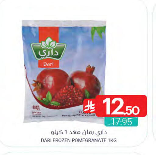 Pomegranate available at Muntazah Markets in KSA, Saudi Arabia, Saudi - Saihat