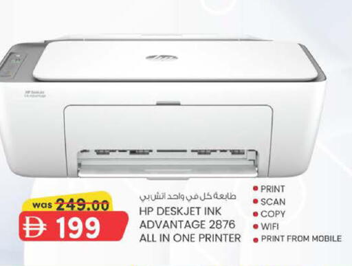 available at K M Trading  in UAE - Dubai