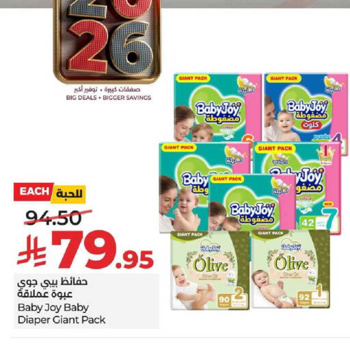 available at LULU Hypermarket in KSA, Saudi Arabia, Saudi - Al-Kharj