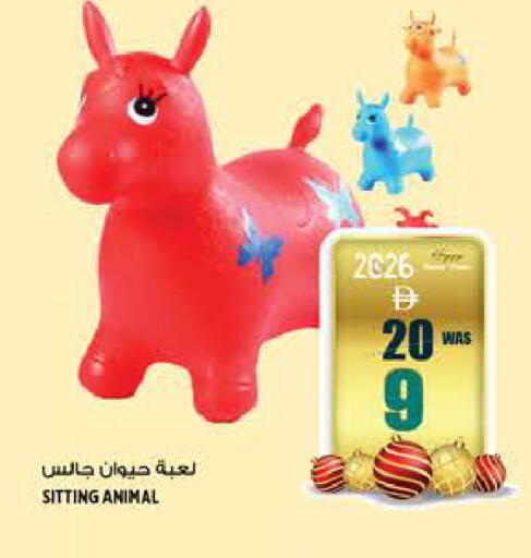 available at هاشم هايبرماركت in الإمارات العربية المتحدة , الامارات - الشارقة / عجمان