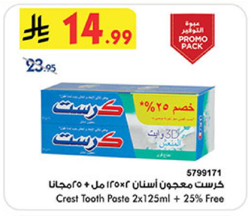 available at Bin Dawood in KSA, Saudi Arabia, Saudi - Jeddah