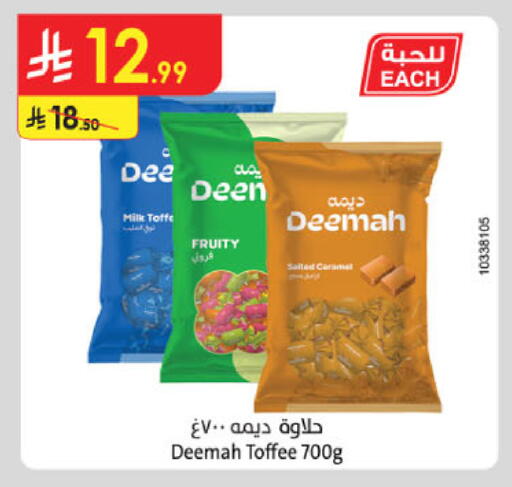 available at Danube in KSA, Saudi Arabia, Saudi - Medina