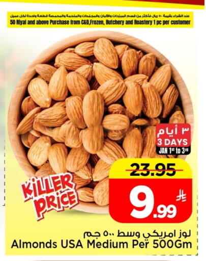 available at Mark & Save in KSA, Saudi Arabia, Saudi - Al Khobar