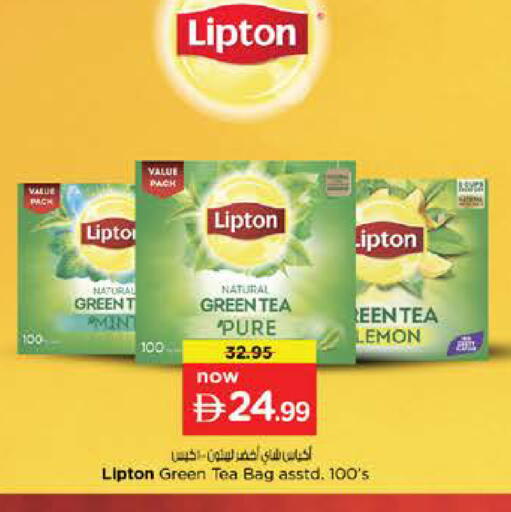 Lemon available at Nesto Hypermarket in UAE - Sharjah / Ajman