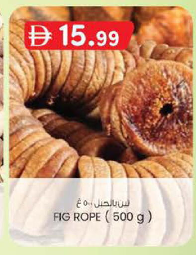 Fig available at K M Trading  in UAE - Abu Dhabi