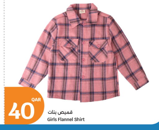 available at City Hypermarket in Qatar - Al Shamal