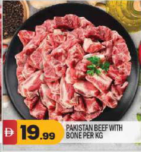 available at بيج مارت in الإمارات العربية المتحدة , الامارات - دبي