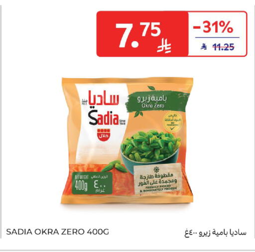 Okra available at Carrefour in KSA, Saudi Arabia, Saudi - Medina