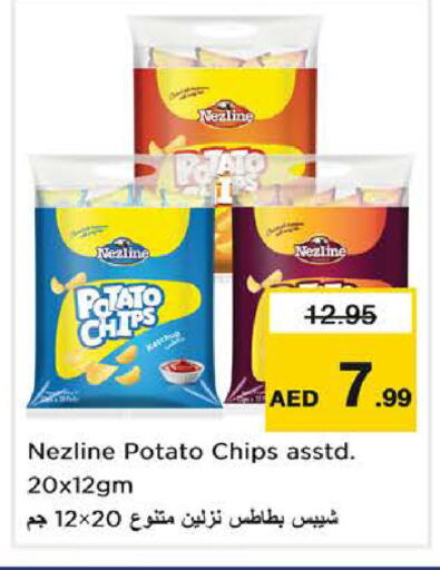 Potato available at Nesto Hypermarket in UAE - Ras al Khaimah
