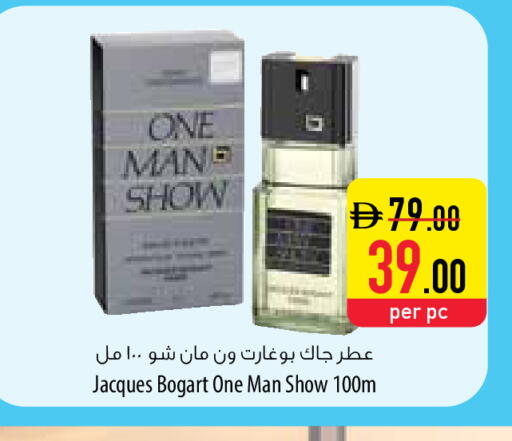 available at السفير ماركت in الإمارات العربية المتحدة , الامارات - ٱلْعَيْن‎