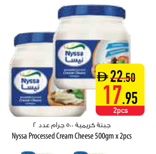 available at السفير ماركت in الإمارات العربية المتحدة , الامارات - ٱلْفُجَيْرَة‎