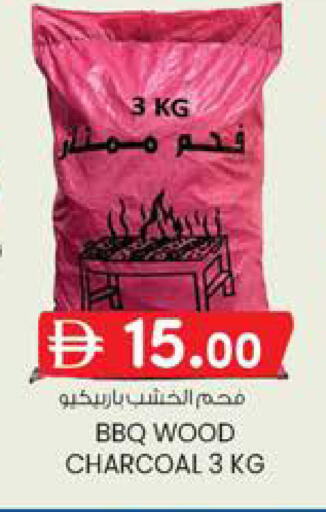 available at ك. إم. هايبرماركت in الإمارات العربية المتحدة , الامارات - ٱلْعَيْن‎