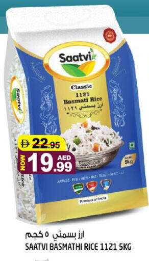 available at Hashim Hypermarket in UAE - Sharjah / Ajman
