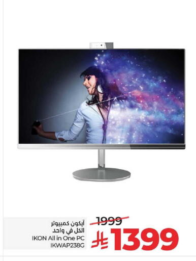 available at LULU Hypermarket in KSA, Saudi Arabia, Saudi - Al-Kharj