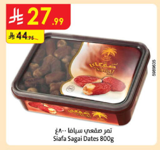 available at Danube in KSA, Saudi Arabia, Saudi - Tabuk