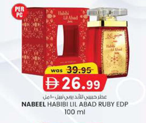 available at الصفا in الإمارات العربية المتحدة , الامارات - أبو ظبي