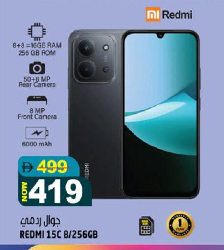 available at Hashim Hypermarket in UAE - Sharjah / Ajman