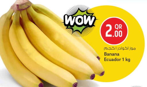 Banana from Ecuador available at Safari Hypermarket in Qatar - Al Wakra