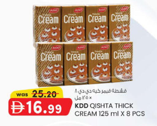 available at ك. الم. للتجارة in الإمارات العربية المتحدة , الامارات - ٱلْفُجَيْرَة‎