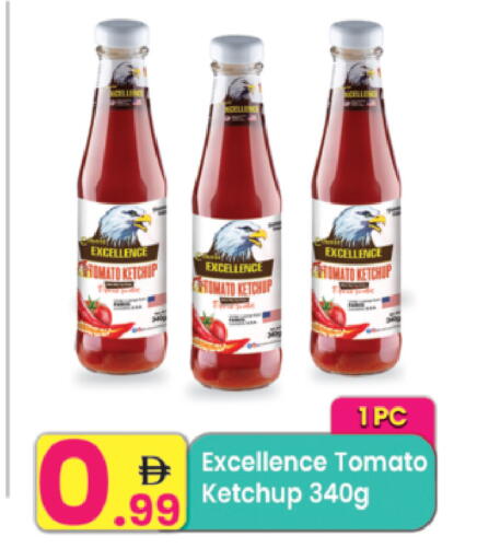 Tomato available at مركز كل يوم in الإمارات العربية المتحدة , الامارات - رَأْس ٱلْخَيْمَة