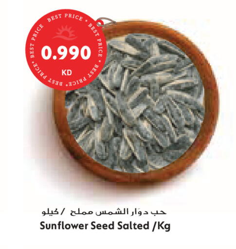 available at Grand Costo in Kuwait - Ahmadi Governorate