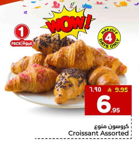 available at Hyper Al Wafa in KSA, Saudi Arabia, Saudi - Mecca