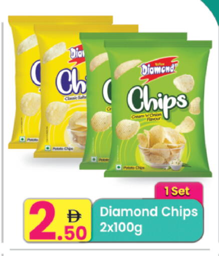 Onion Potato available at Everyday Center in UAE - Ras al Khaimah