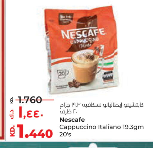 available at لولو هايبر ماركت in الكويت - مدينة الكويت