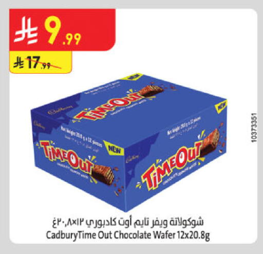 available at Danube in KSA, Saudi Arabia, Saudi - Khamis Mushait