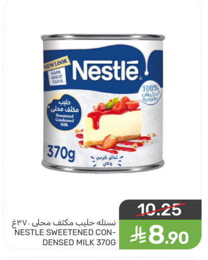 available at Mazaya in KSA, Saudi Arabia, Saudi - Saihat