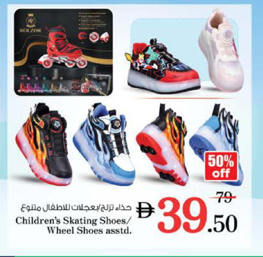 available at Nesto Hypermarket in UAE - Ras al Khaimah