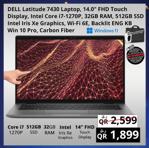 available at Prestige Computers in Qatar - Al Shamal