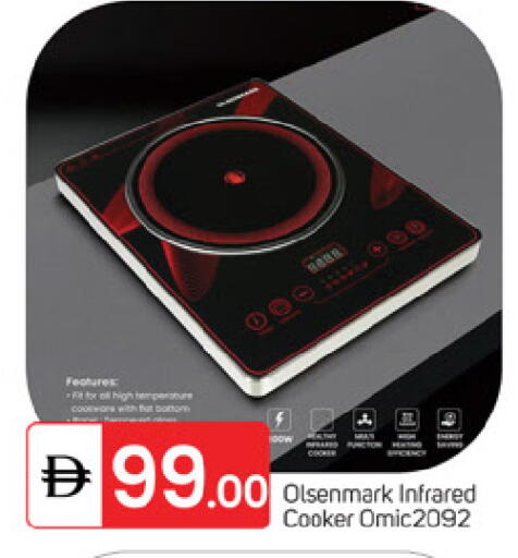 available at TALAL MARKET in UAE - Fujairah